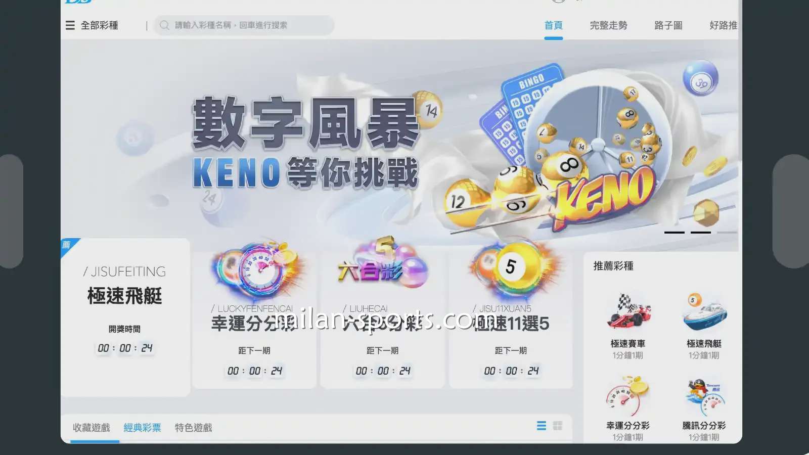 凤凰体育五分彩游戏，是款运气与技巧相结合的游戏