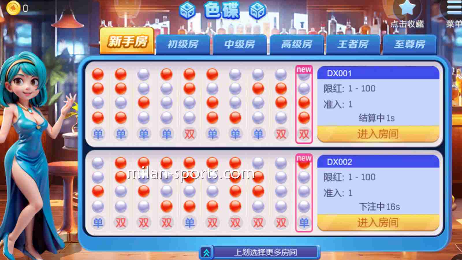 凤凰体育DB棋牌的《色碟》游戏，一定要体验看看哦