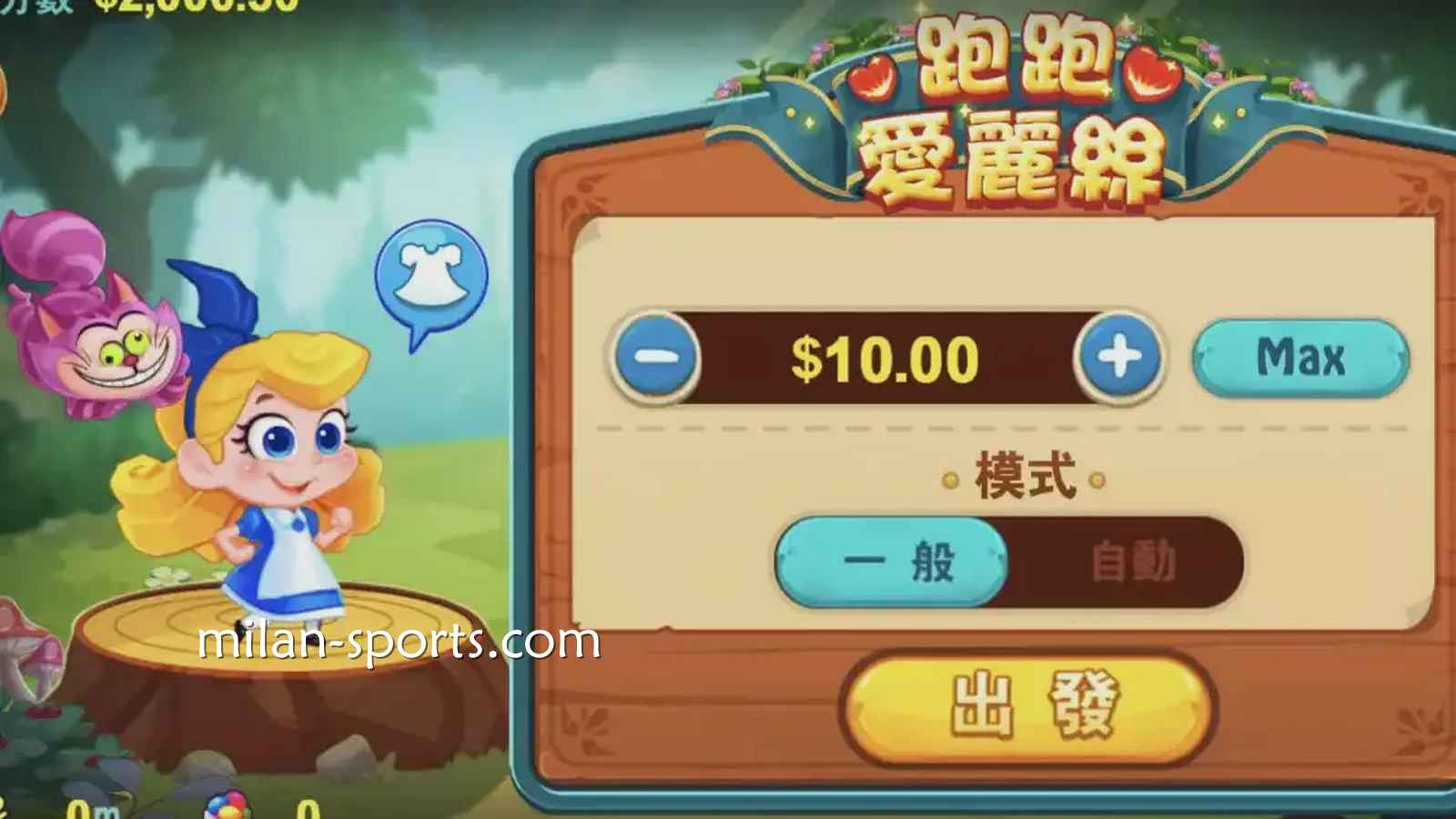 在凤凰体育深入了解《跑跑爱丽丝》老虎机的主题魅力