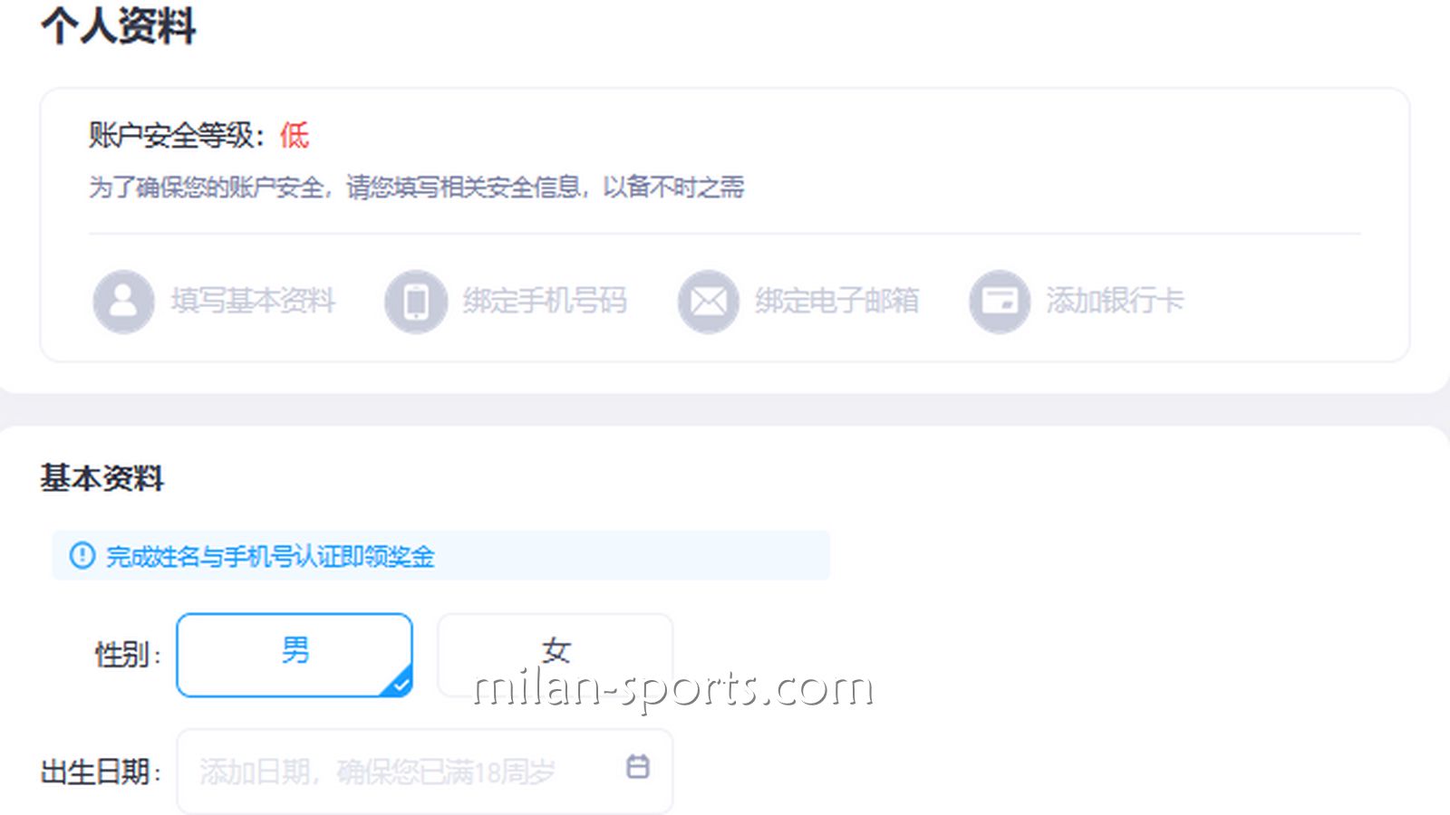 凤凰玩家容易在这方面出现问题，其实注册账号很简单