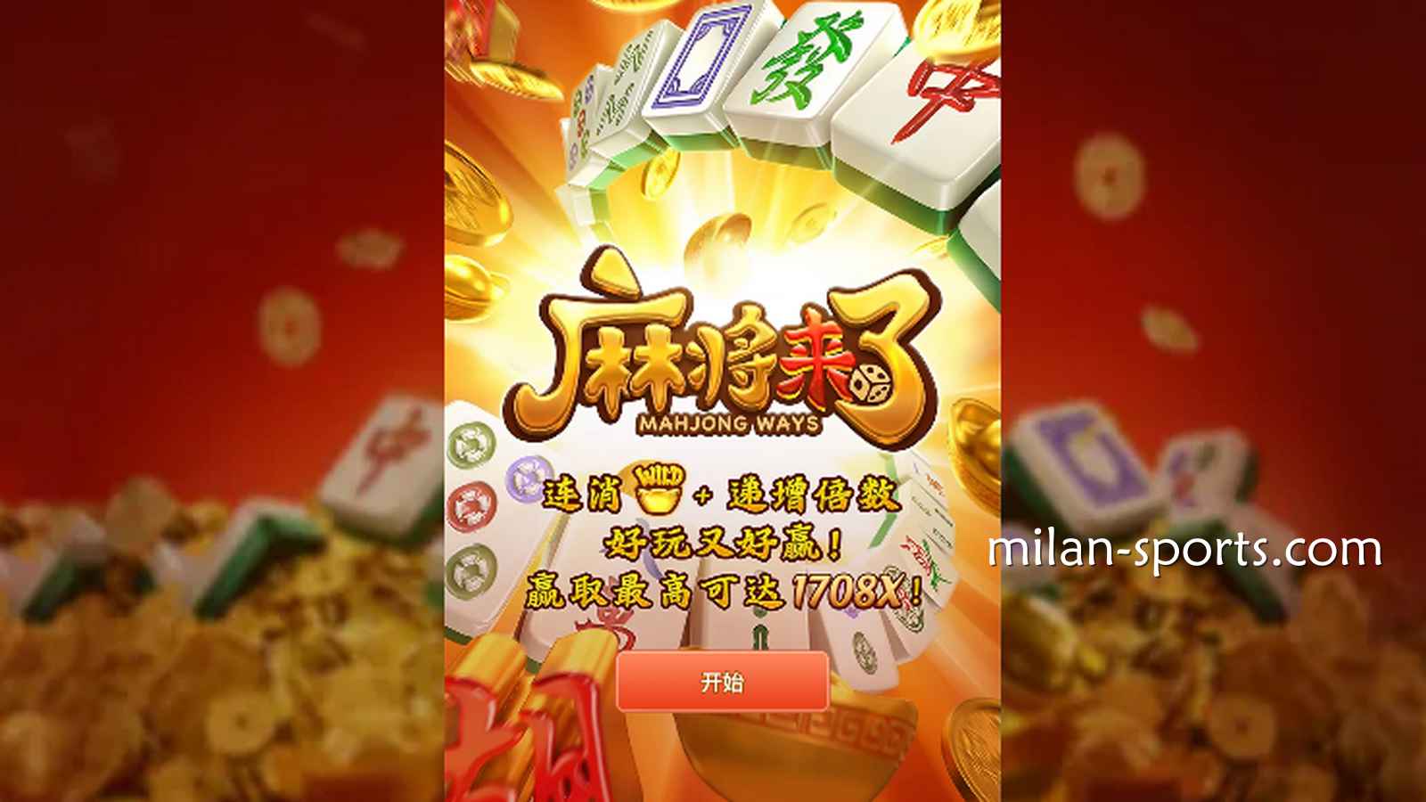 什么是止盈止损线？为什么在凤凰体育玩游戏，老司机都会劝人“见好就收”？