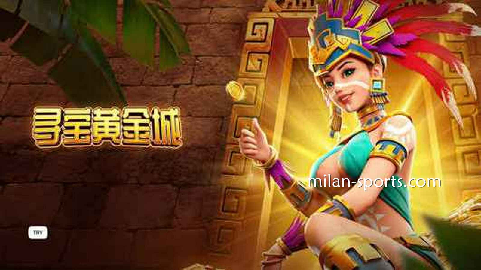 在凤凰体育了解《夺宝黄金城》游戏爆分点，想赚钱一点也不难