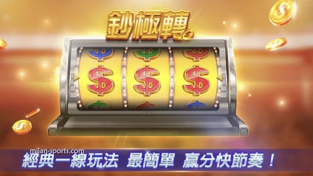 凤凰体育《钞极转》游戏是款高回报的老虎机，最高赢20万倍