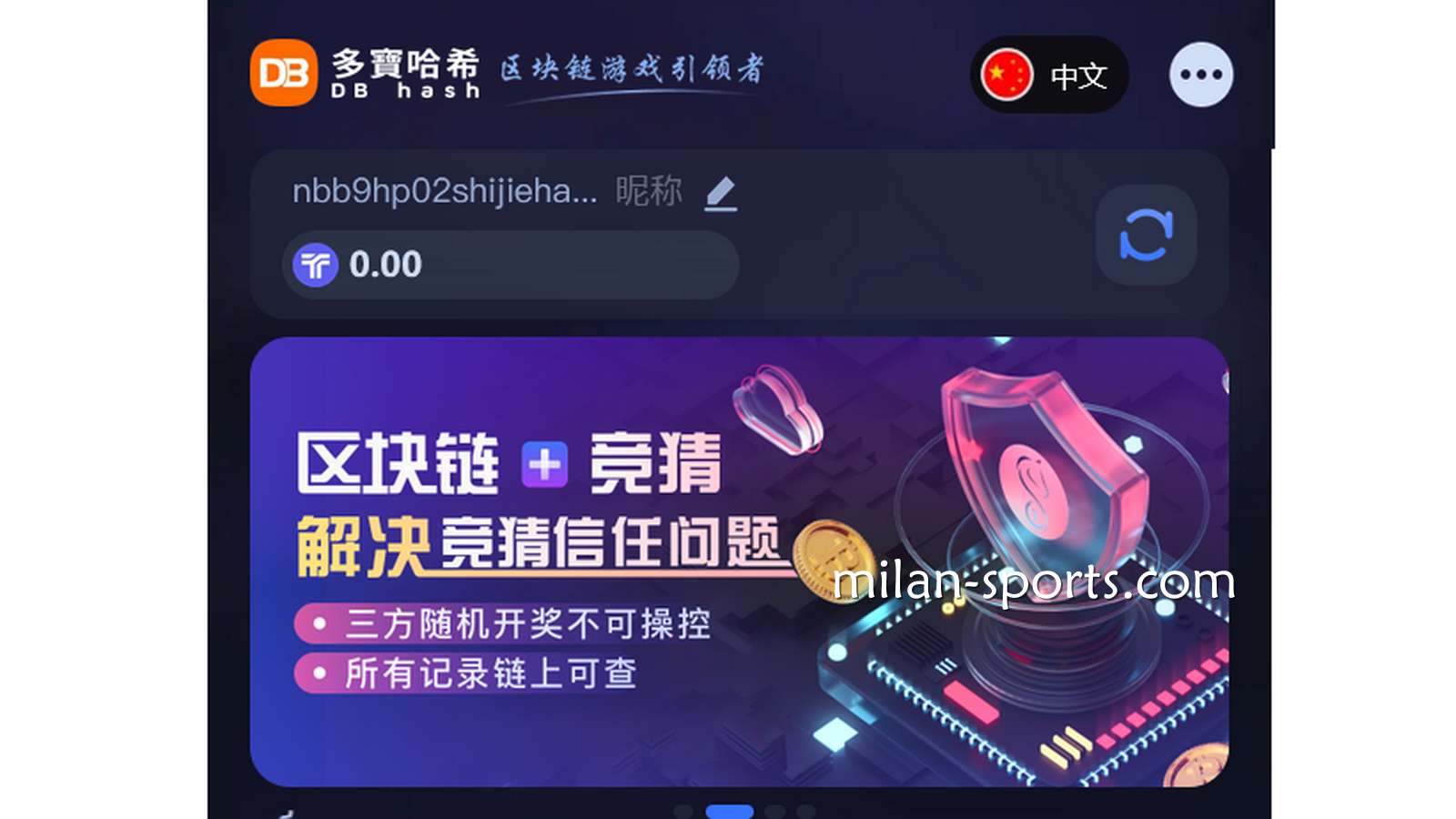 凤凰体育深度解析：为什么区块链游戏能在游戏市场占据越来越大的份额？