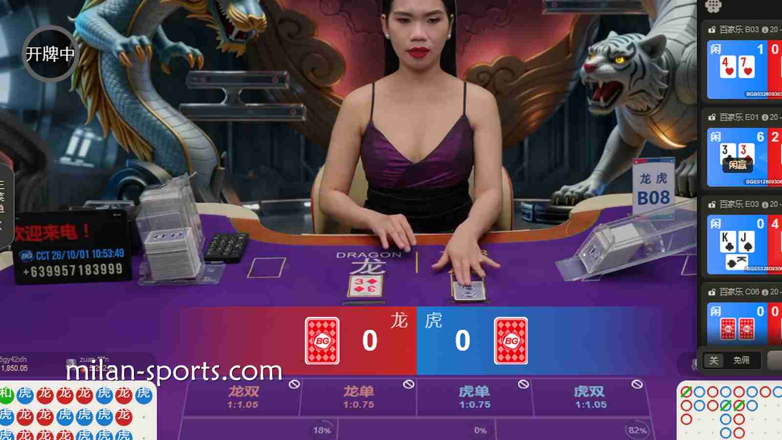 凤凰真人场馆玩龙虎游戏，以牌面点数大小来决定输赢