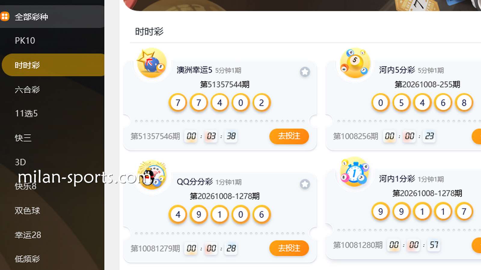 左手冰啤酒，右手时时彩：在凤凰除了看直播，如何把几块钱的彩票玩成每天的“小确幸”？