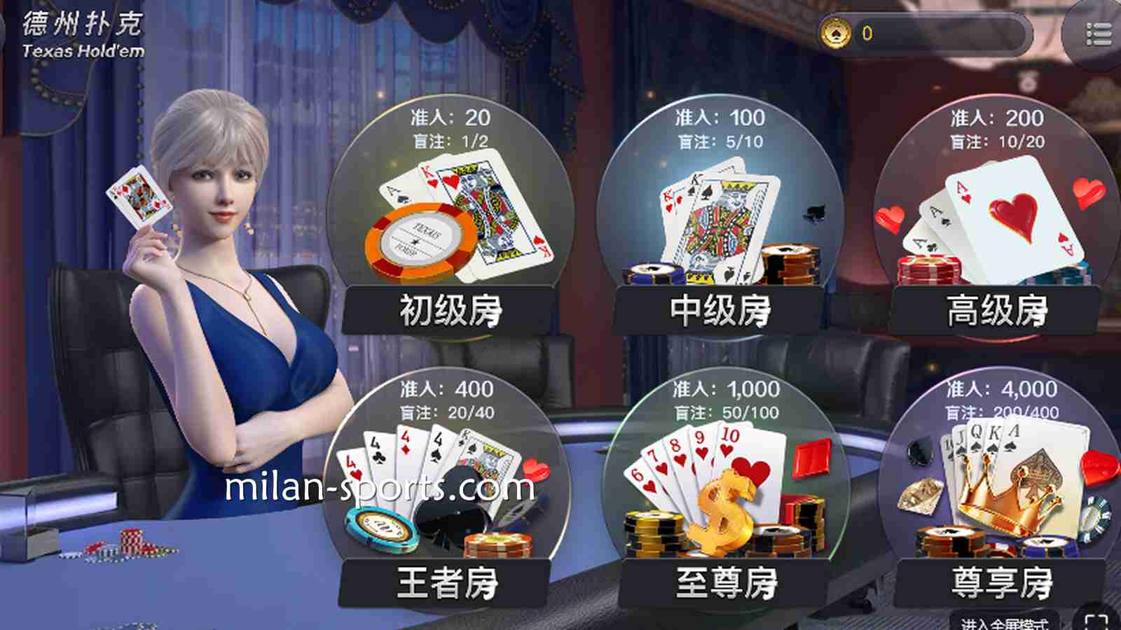 新手建议这样玩《德州扑克》，凤凰棋牌欢迎你来体验