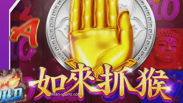 凤凰体育《如来抓猴》游戏是什么？