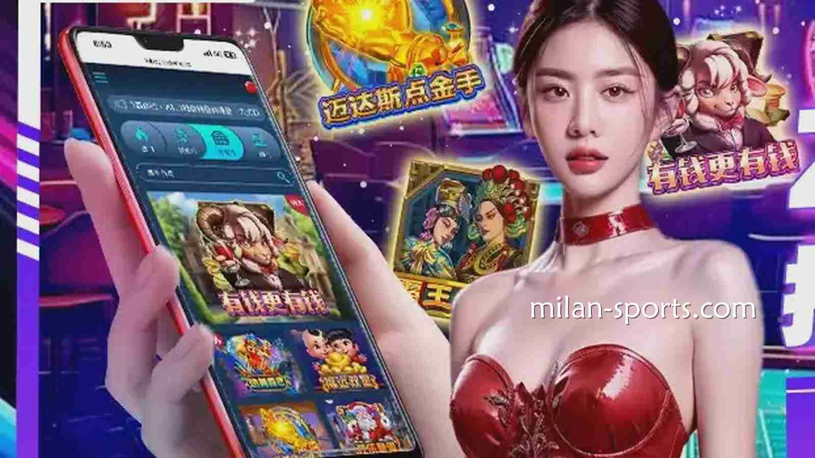 《有钱更有钱》游戏，凤凰电子老虎机让你实现财富梦想