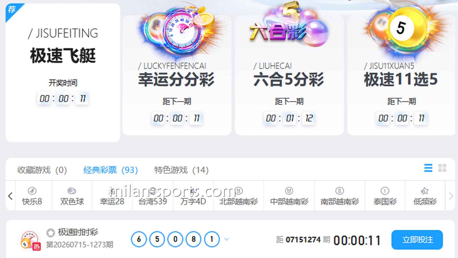大乐透这样玩，快速赶超凤凰体育其它玩家