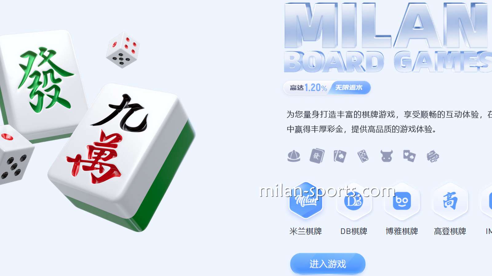 在凤凰体育高登棋牌享受十三支、斗地主、炸金花等精彩游戏