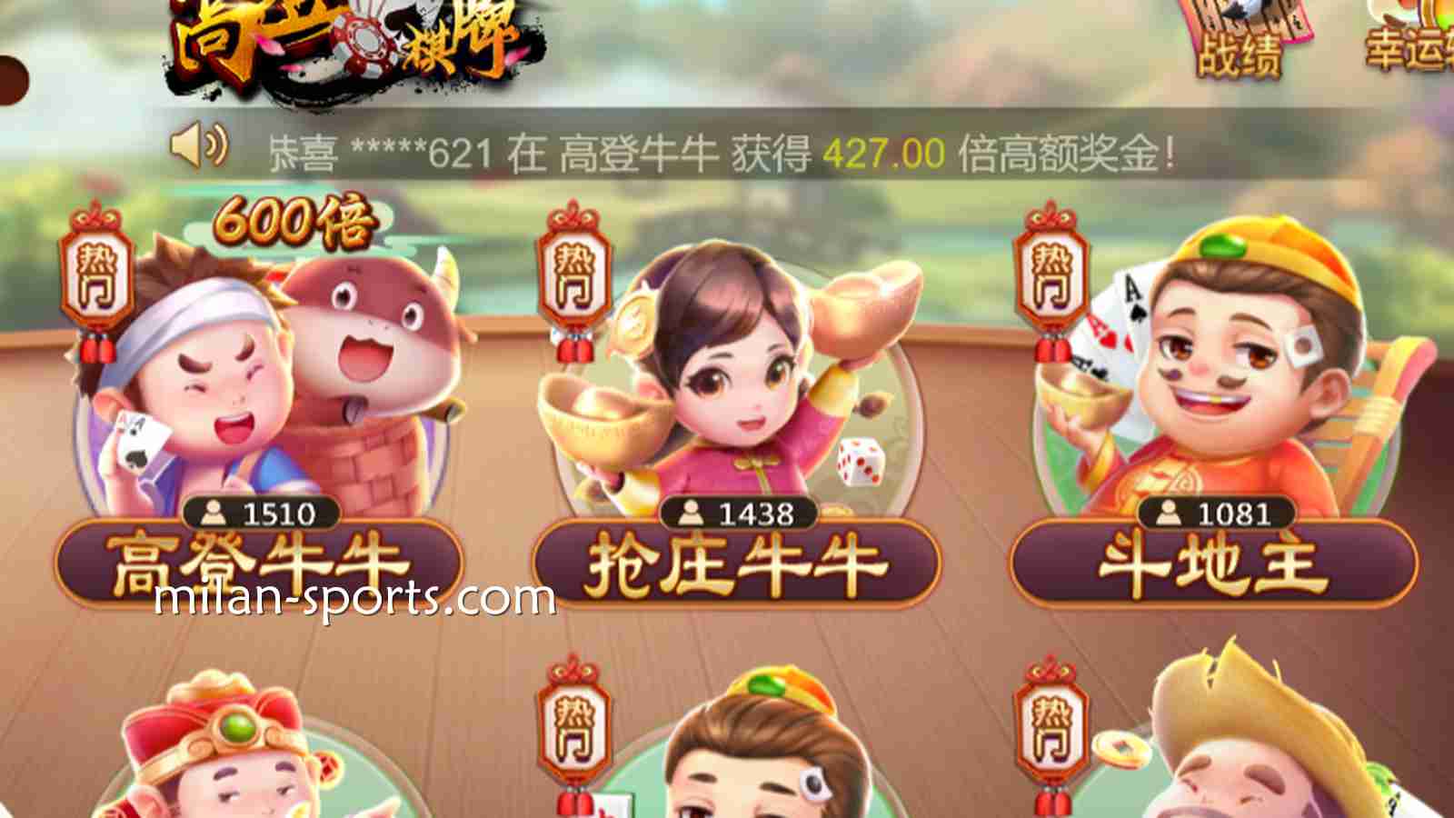 在凤凰棋牌感受《抢庄妞妞》的速度与激情，尤其适合喜欢大口吃肉的痛快人
