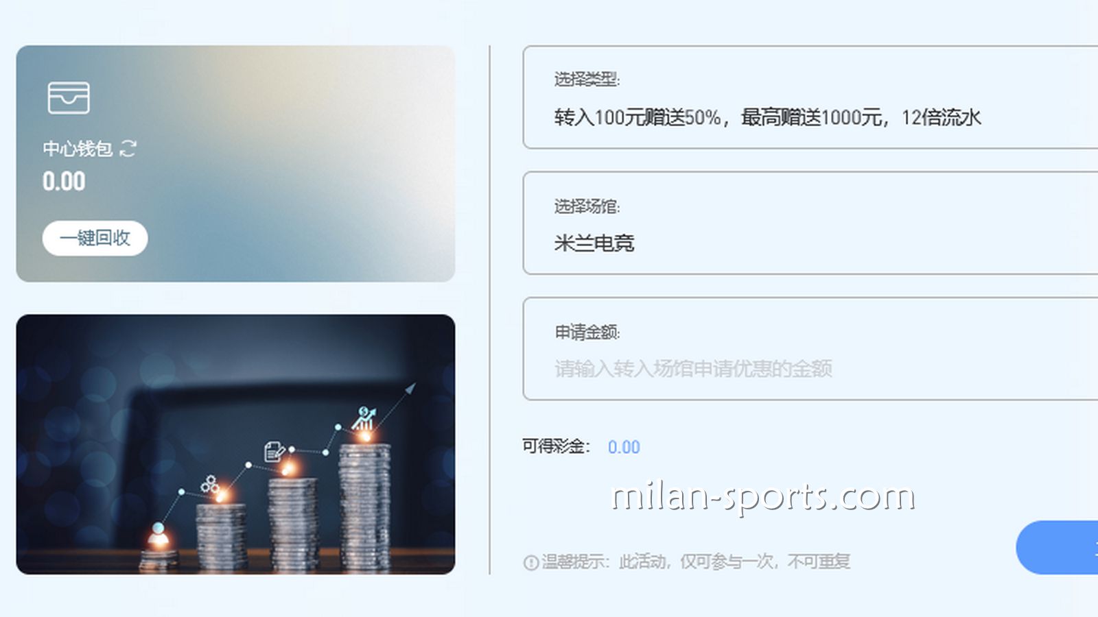 凤凰体育电竞场馆首存送50%，最高送1000
