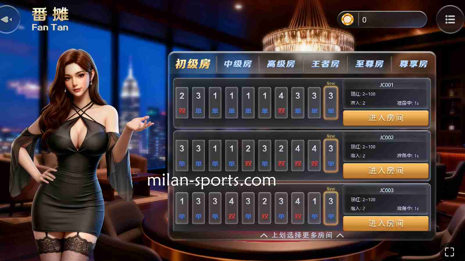 《番摊》游戏简单易上手，凤凰棋牌新手指南快速指导