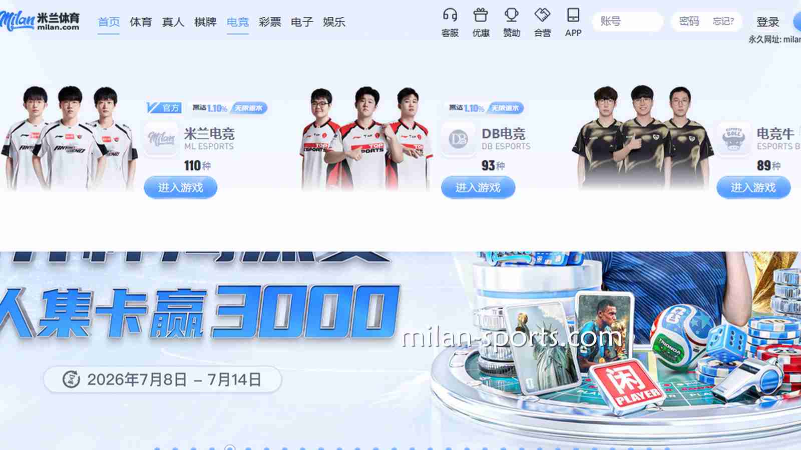 你有没有关注过凤凰体育的《英雄联盟》游戏？怎么玩胜率才大？