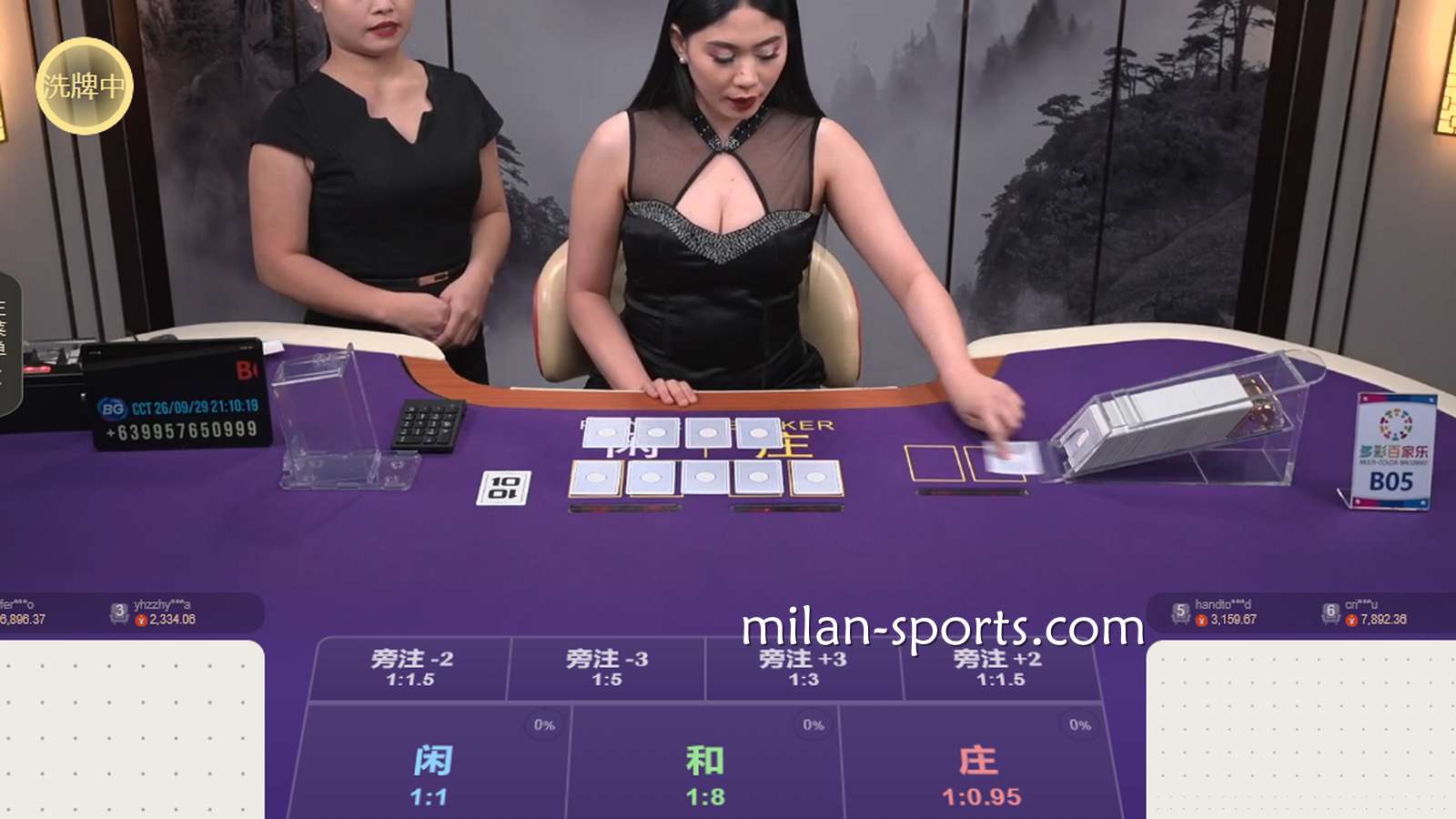 凤凰体育BG真人多彩百家乐游戏怎么玩？