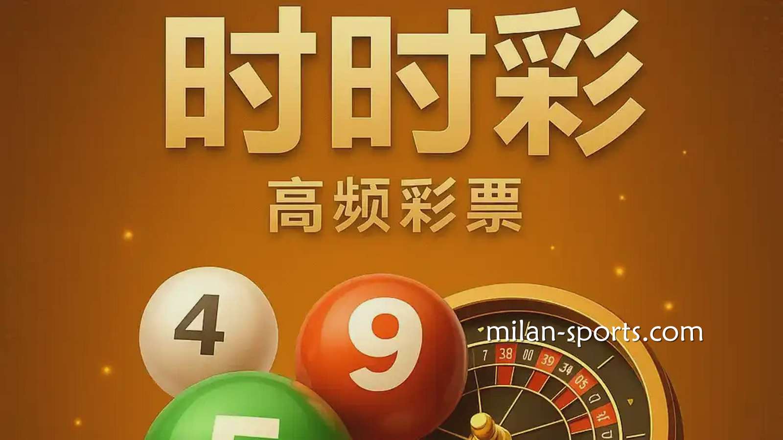 凤凰彩票时时彩游戏是什么?时时彩怎么玩?