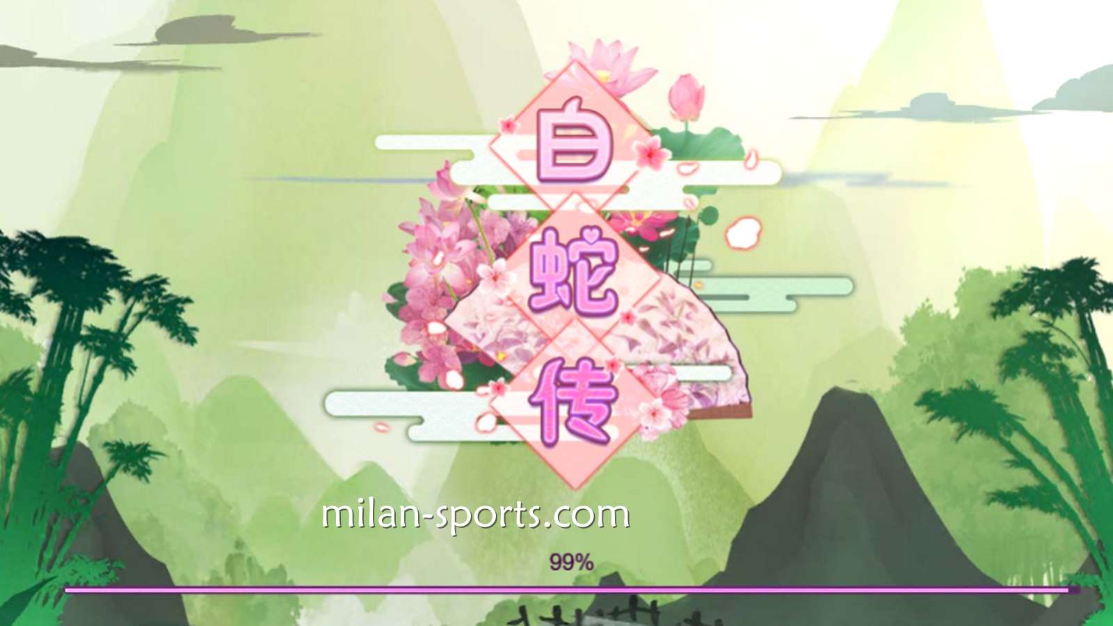 凤凰体育LGD电子玩《白蛇传》游戏，万倍大奖让你一波肥到原地起飞