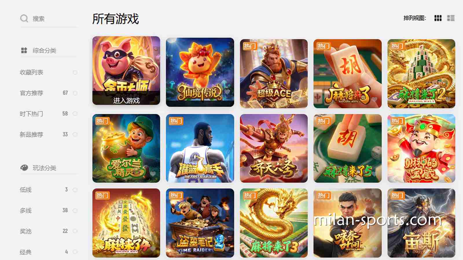 想在凤凰体育玩入门老虎机，这几款高爆奖率游戏必须了解