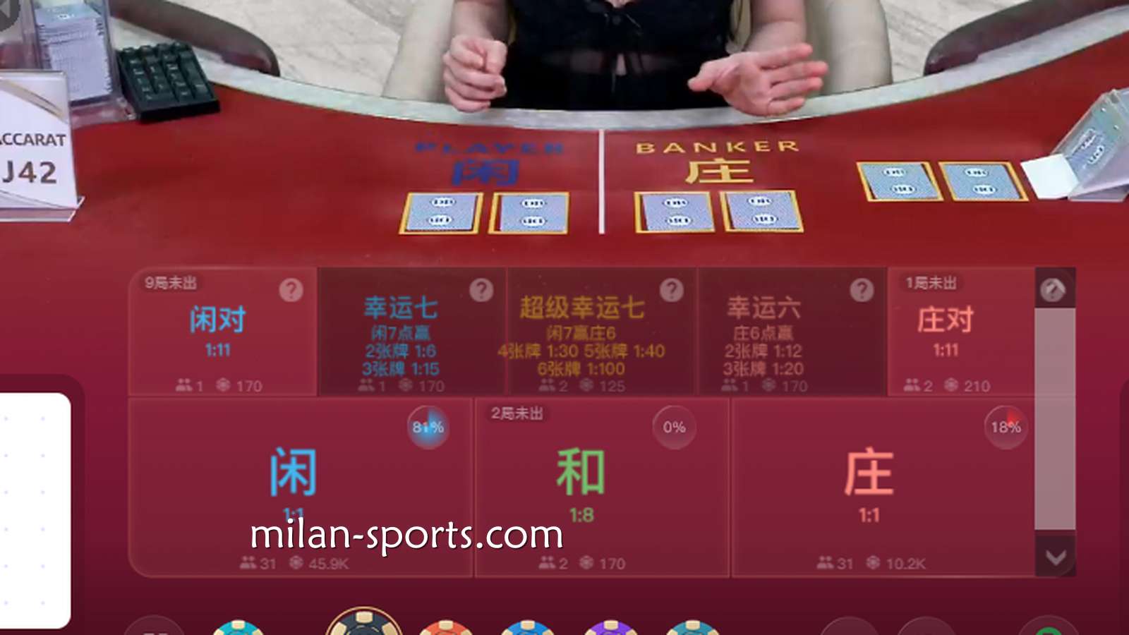 凤凰体育告诉你，如何用最稳健的“平注法”安全打满低流水？