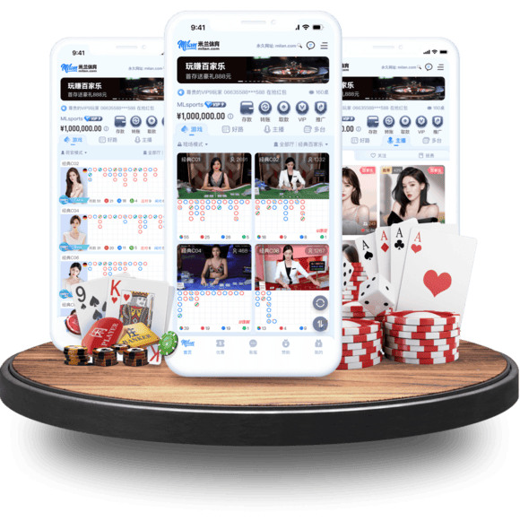 凤凰真人APP