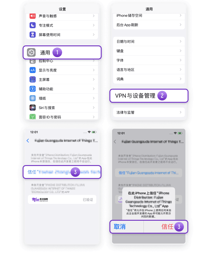 凤凰全站APP下载教程